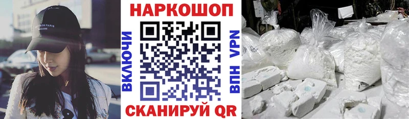 Купить закладку ГАШ  Конопля  Псилоцибиновые грибы  Меф  Кокаин  СОЛЬ  Александров