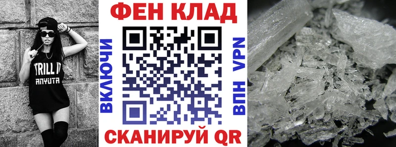 Амфетамин VHQ  Купить  Александров 