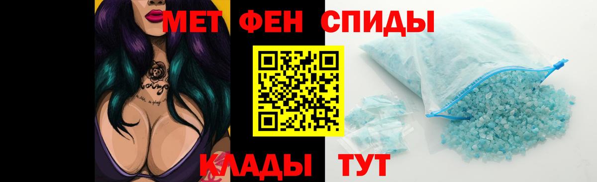 АМФЕТАМИН  Amphetamine VHQ  Вход с VPN  Александров 