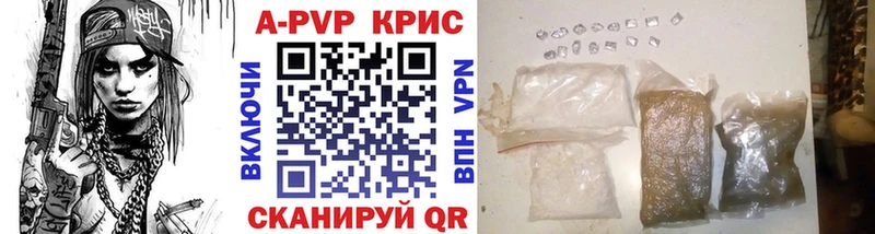 Alpha-PVP Соль  Купить закладки  Александров 