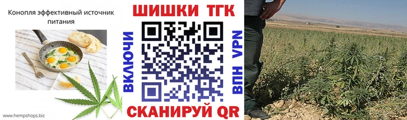 Cannafood конопля  Купить где  Александров 
