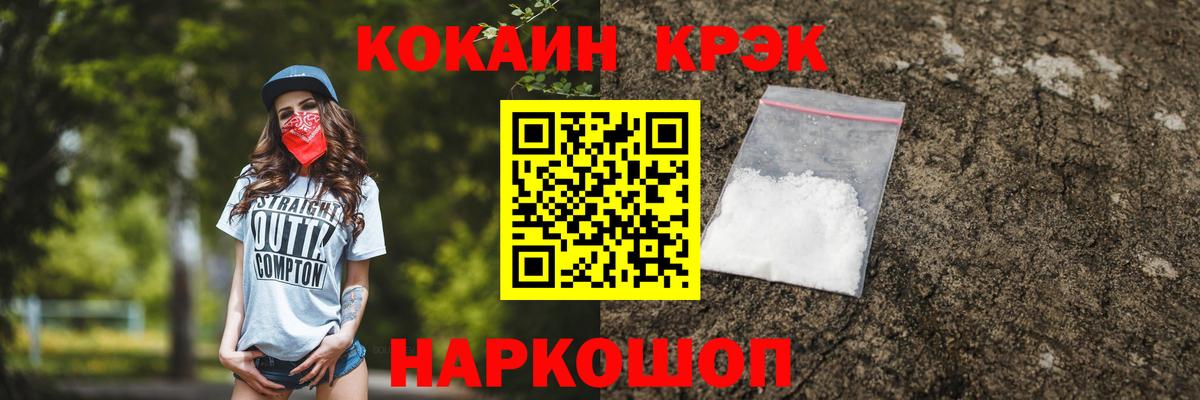 КОКАИН 97% Александров