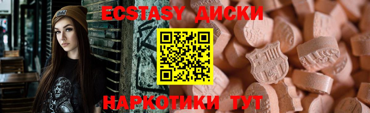 ЭКСТАЗИ 99% Александров