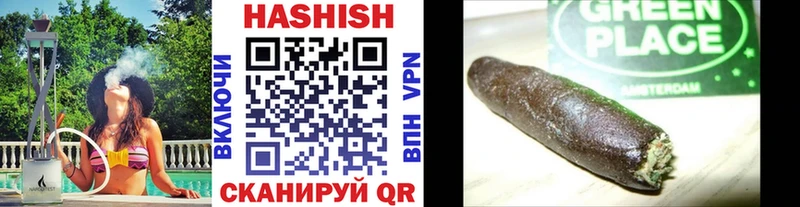 Купить  Александров  ГАШ гарик 