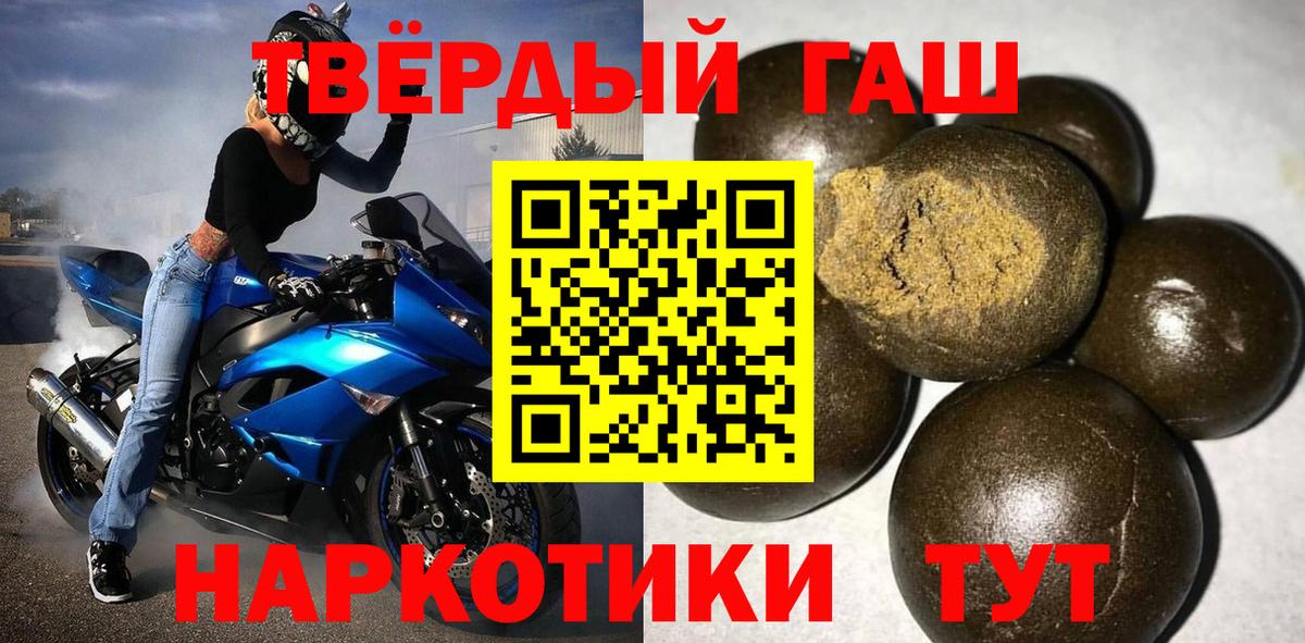 Гашиш убойный Александров