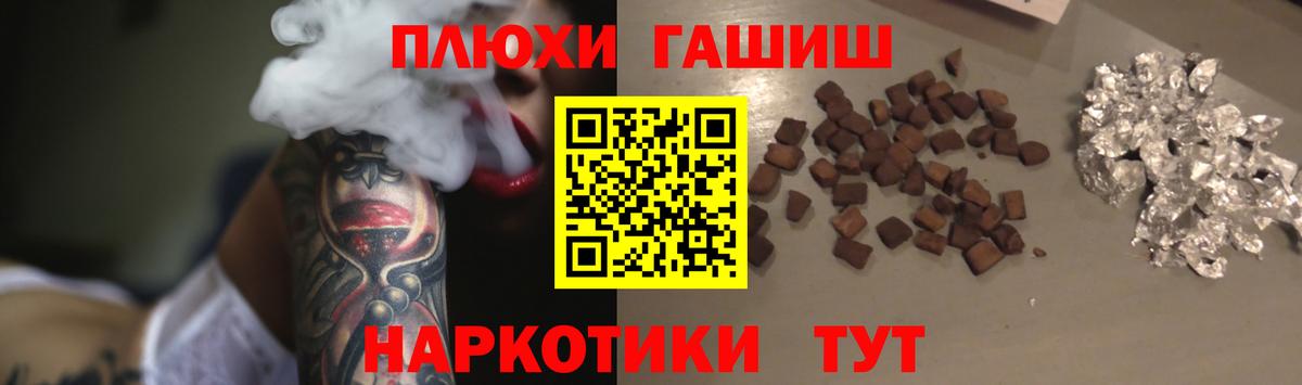 ГАШИШ 40% ТГК  Гашиш AMNESIA HAZE  Александров 