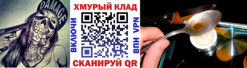 ГЕРОИН герыч  Купить  Александров 