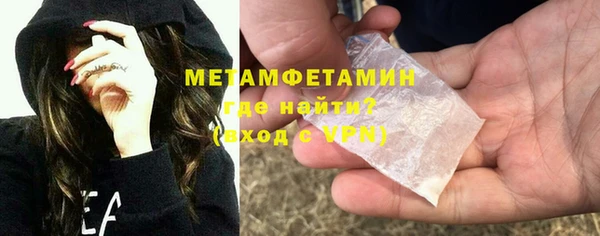 бошки Богородск