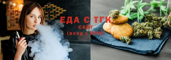 бошки Богородск