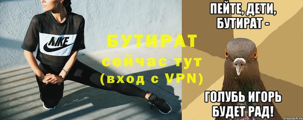 бошки Богородск
