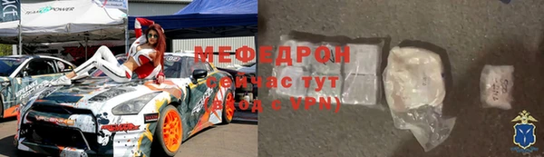 бошки Богородск