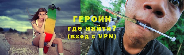 бошки Богородск