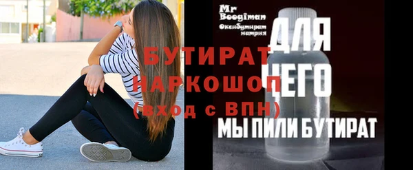 бошки Богородск