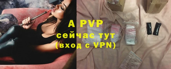 бошки Богородск