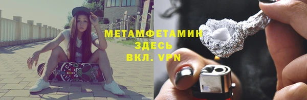 бошки Богородск