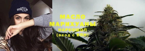 таблы Богородицк