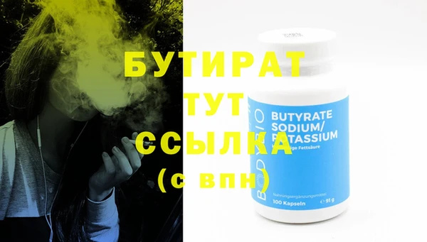 таблы Богородицк