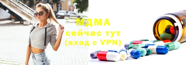 бошки Богородск