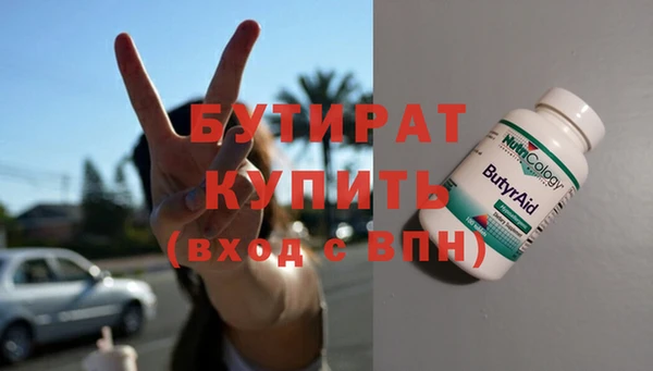 таблы Богородицк