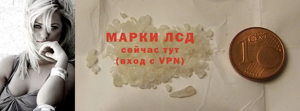 бошки Богородск
