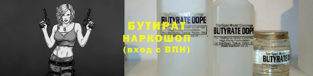 бошки Богородск