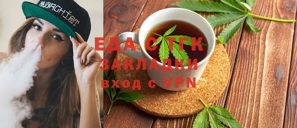 бошки Богородск