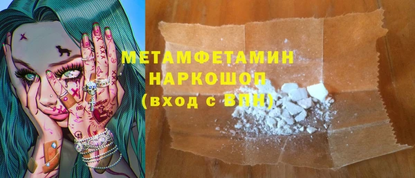 бошки Богородск