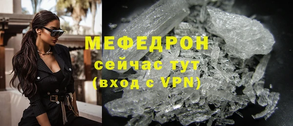 таблы Богородицк