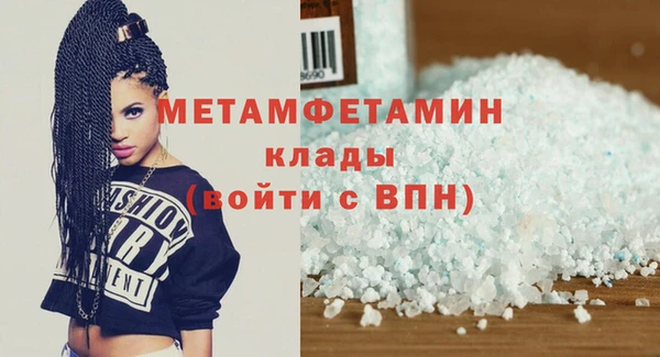 бошки Богородск