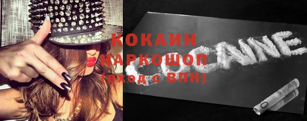 бошки Богородск