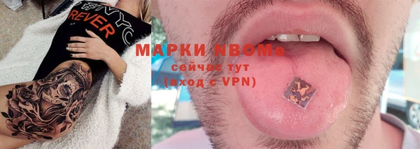 бошки Богородск