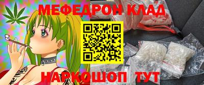 эйфоретик Лесосибирск