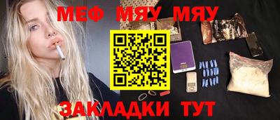 эйфоретик Лесосибирск