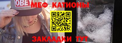 COCAINE Азнакаево