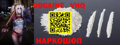 spice Ликино-Дулёво