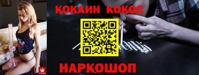 эйфоретик Лесосибирск