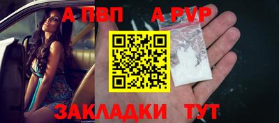 герыч Азнакаево
