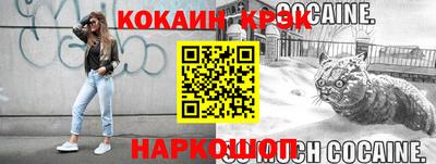 MESCALINE Аргун