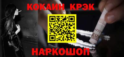 меф VHQ Апрелевка