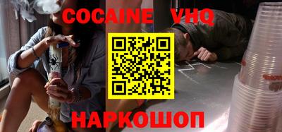кокаин колумбия Апшеронск