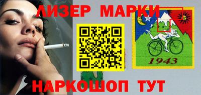 jwh Ливны
