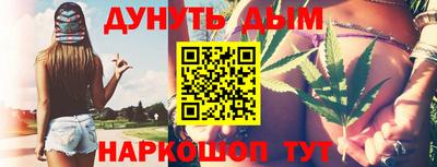 синтетический гашиш Назарово