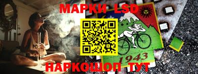 эйфоретик Лесосибирск