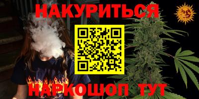 дистиллят марихуана Абинск