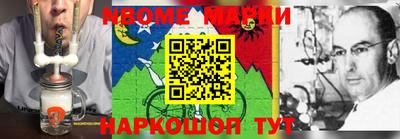 дистиллят марихуана Абинск