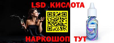 jwh Ливны