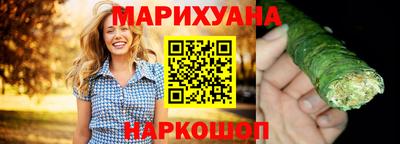 эйфоретик Лесосибирск