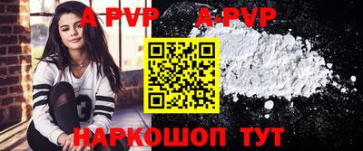 spice Ликино-Дулёво