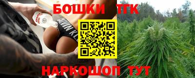 MESCALINE Аргун
