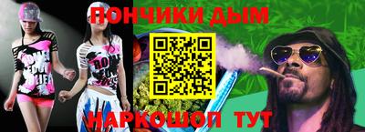 прущая мука Абинск